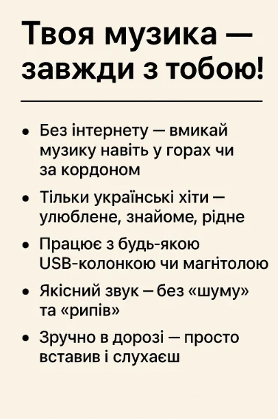 Жінка навчається працювати у Word, Excel та PowerPoint за ноутбуком, поруч USB-флешка з уроками